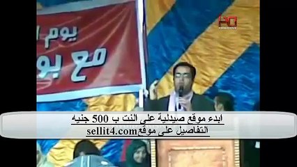 عاجل جداا نائب بمجلس الشعب يصف المشير طنطاوي بالحمار