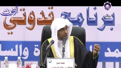 وَلَا تَمْنُن تَسْتَكْثِرُ  - الشيخ صالح المغامسي