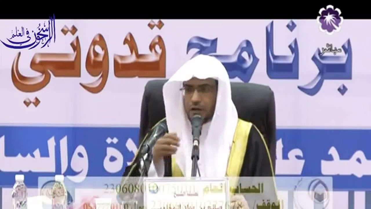 من عظَّم الله في قلبه سخَّر الله له خلقه - الشيخ صالح المغامسي