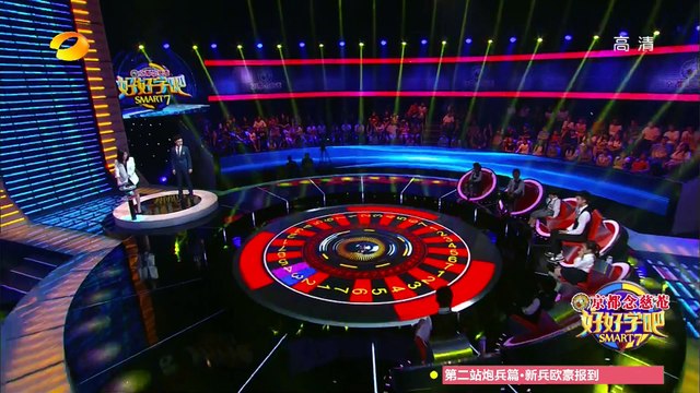 《好好学吧》第25集20150604期: 潘骜“地理权威”被挑战 Smart7 EP25: Pan Jie is Challenged【湖南卫视官方版1080p】