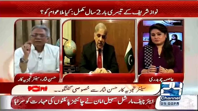 In Ke Paas Facts Hi Nahi Hain,In Ko PataHi Nahi Hai Ke Mulk Main Kitne Log Hain To Un Ki Planning Khaak Karen Ge