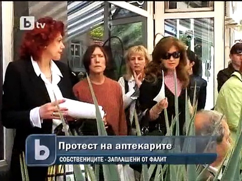 bTV Новините  централна емисия 29.04.2010
