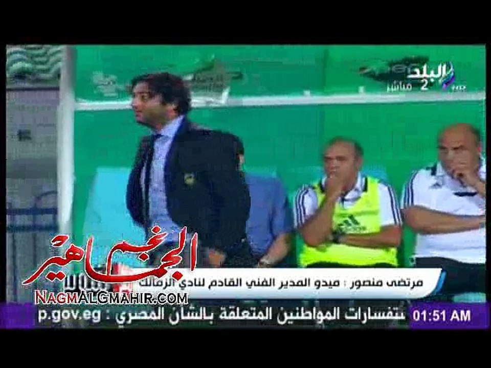 مرتضى منصور : ميدو مديرا فنيا للزمالك فى حالة رحيل فيريرا