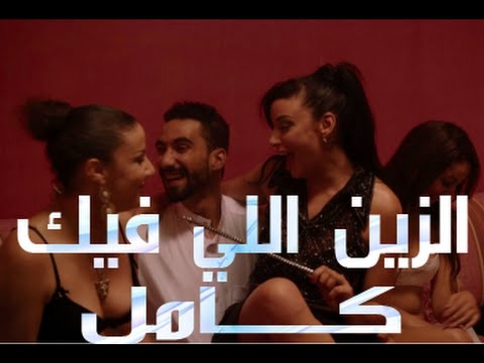 Film Zin Li Fik Complet - Much Loved Streaming