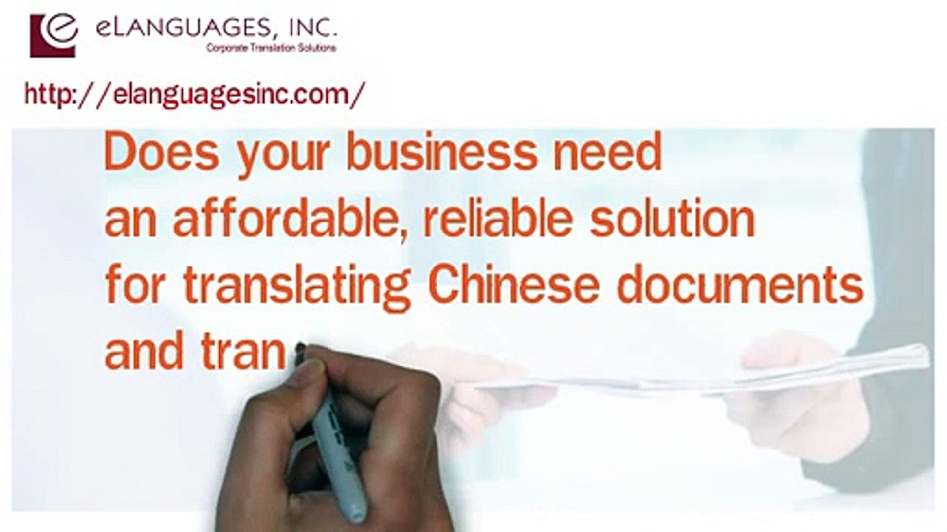 ⁣translate into Chinese