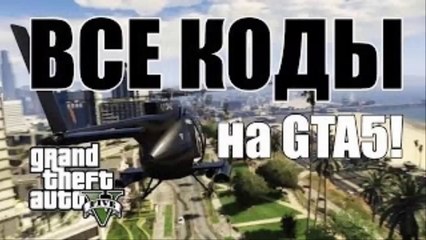 Ключ gta steam  [Как обойти код активации rockstar gta  ]