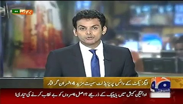 Geo News Headlines 4 June 2015_ News Pakistan Today 4 More Arrested in Axact Cas