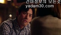 강남건마,선릉건마,일산건마,천안건마, yadam30, 야담닷컴
