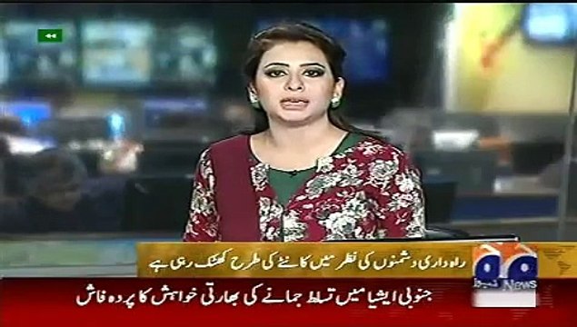 Geo News Headlines 3 June 2015_ News Today All Parties Conference Quetta Joint S