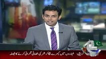 Geo News Headlines 3 June 2015_ PCB Announced Zaheer Abbas For ICC Presidency