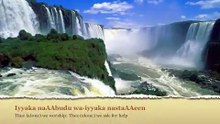 World's Best  Recitation Surah Al-Fatiha Transliteration Sheikh Abdul Basit