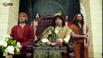 היהודים באים - משפט שלמה