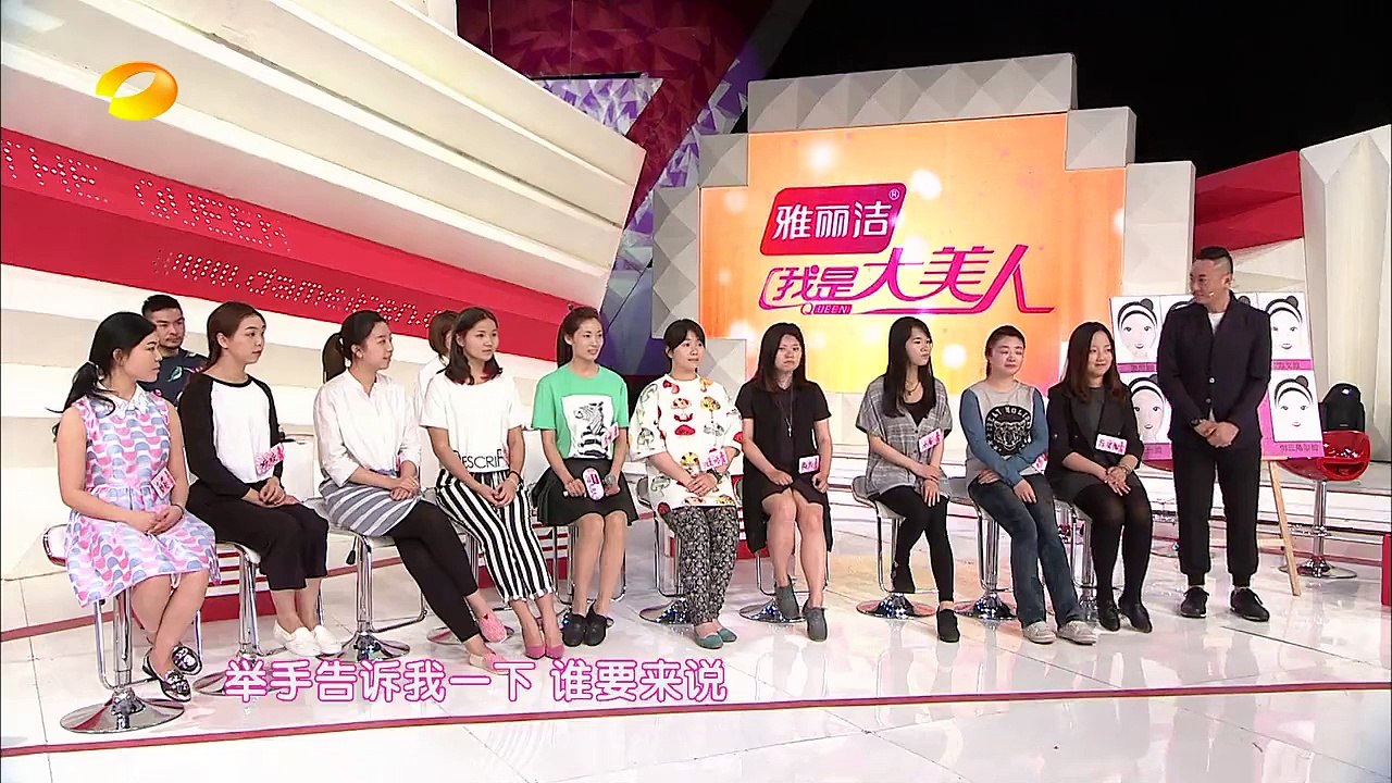《我是大美人》 20150603期 Queen:拯救大脸妹 Big Faces' Make-u...