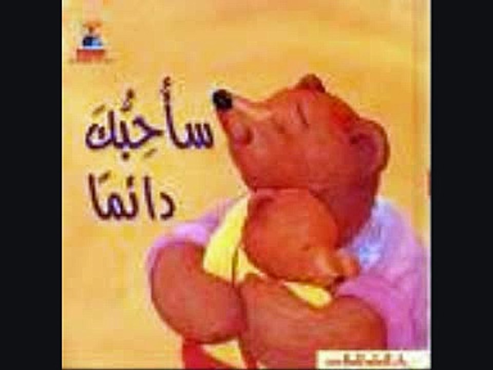 ARABIC WEDDING SONG MAHMOUD AL KASIR TOB AL FARAH