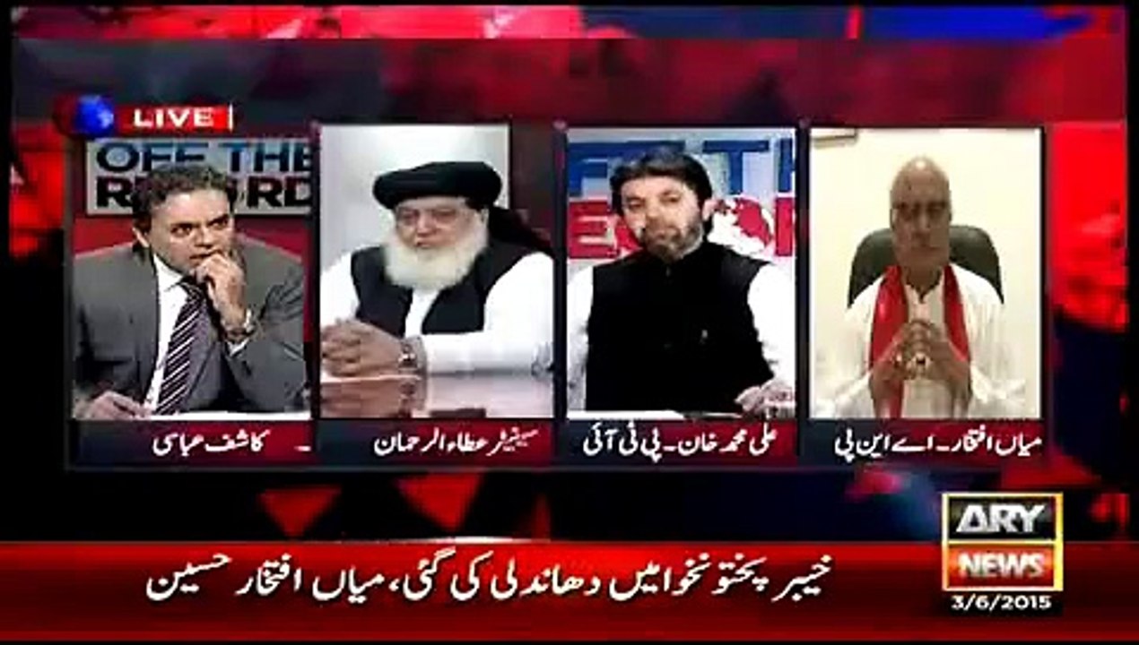 PTI Ali Muahmmad Khan expressing party opinion on Mian Iftikhar Hussain arrest