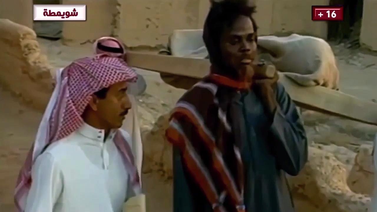 شويمطة