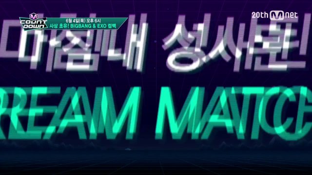 사상 초유! BIGBANG & EXO 동시 COMEBACK! M COUNTDOWN 427화 예고