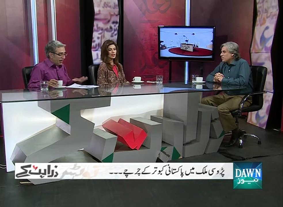 Zara Hat ke - June 03, 2015