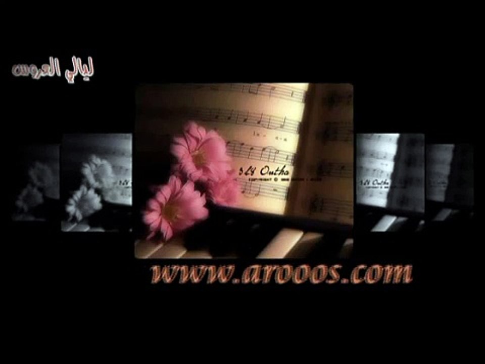 زفات 2014 على طاري العيون باسم جمعه تنفذ بالأسماء0533225545 |   0533225545
