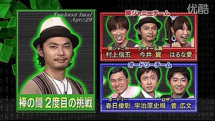 110309_DERO_(渋谷すばる+村上信五)