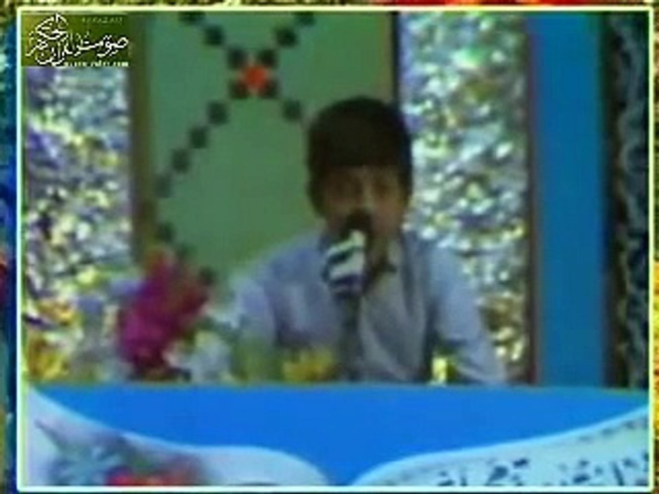 Breathtaking Quran Recitation by young Iranian Kid