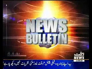 Waqtnews Headlines 11:00 AM 04 June 2015