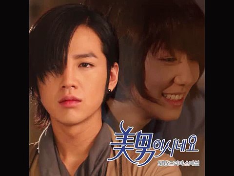 [Mp3/DL] Jang Guen Suk - What should i do ( 어떡하죠 ) [ You're beautiful Special Ost ]