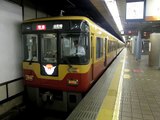 【京阪電鉄】特急発車メロディー旧放送（マスター音源）