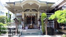 矢先稲荷神社 浅草 东京/ Yasaki Inari Shrine Asakusa Tokyo/ 화살촉이나 리 신사 아사쿠사 도쿄