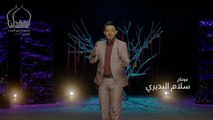 علي الدلفي كَالو شكو ...ألبوم غرامك شهد... أنتاج شركة الخليج 2015