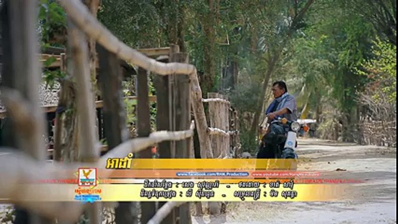អាដាំ