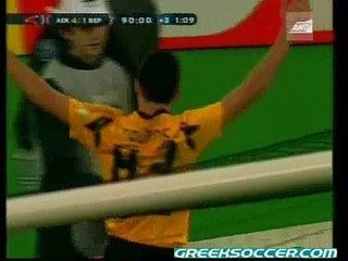 AEK v Veroia 5-1 (92' Pavlis) - Matchday 16 2008