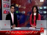 TV report of Sitara Akbar 92HD