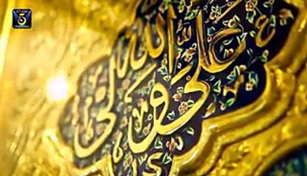 Ya Ali new video of (Maqabat) by naat khawan Aqsa Abdul Haq from new naat album 2015