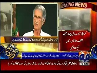 Leak Tape Of Pervez Khattak which Saleem Safi Played in Front of Him in His Show, Watch Khattak's Response