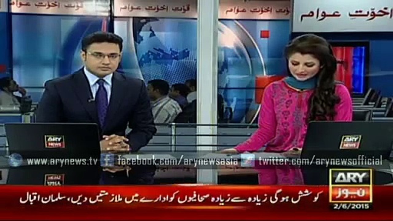 ARY News Headlines 3 June 2015 - Salman Iqbal vows support for Bol TV