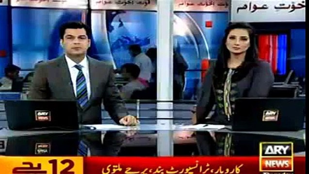 ARY News Headlines 4 June 2015- Geo News Express News Updates 4-6-2015