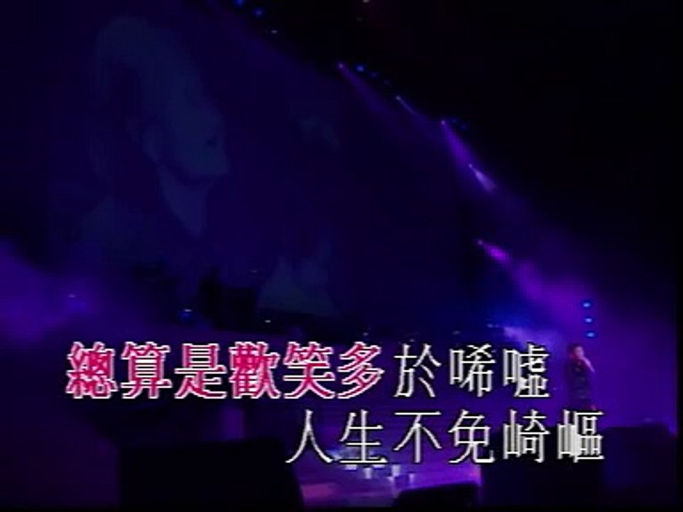 羅文 - 獅子山下