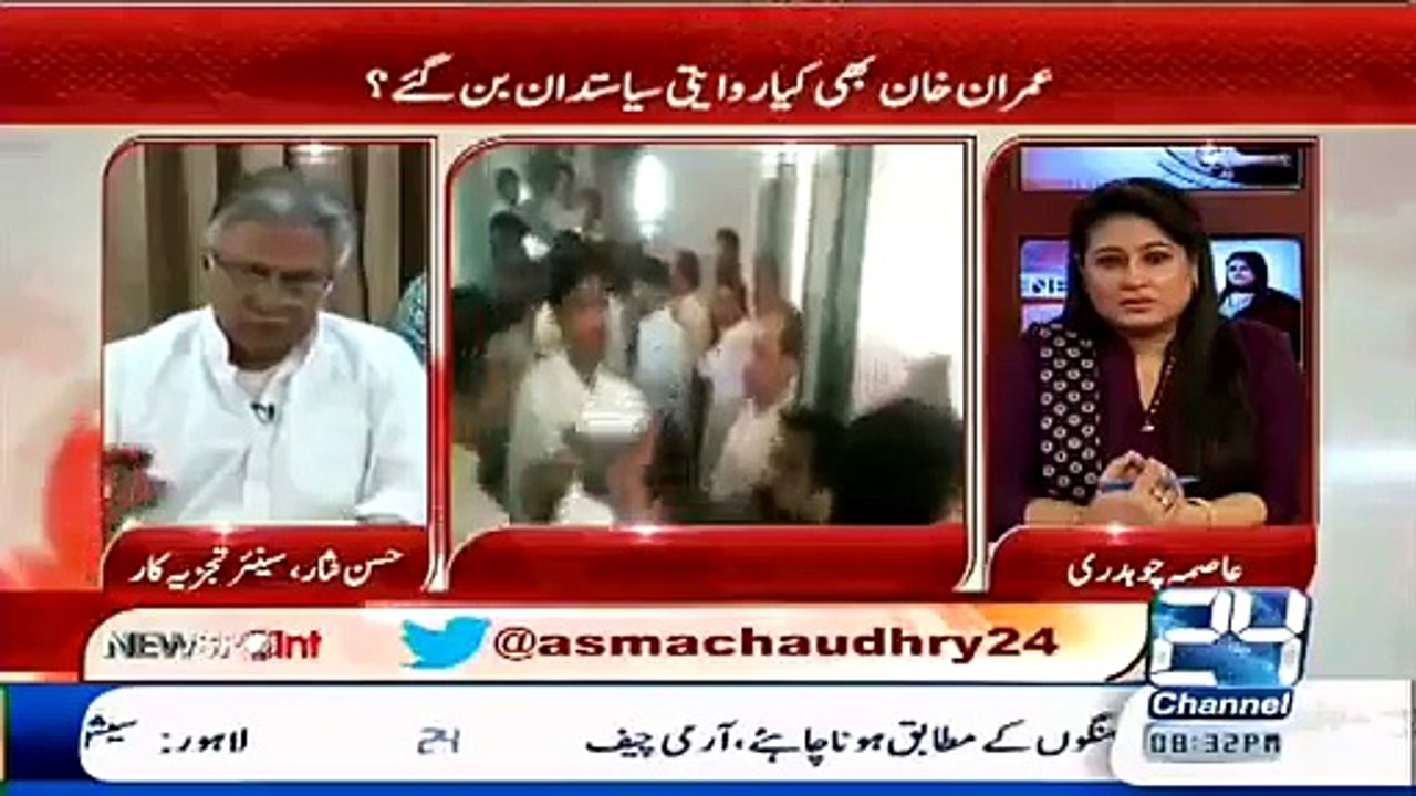 Be Emani Ya Bad Neyati Karna Imran Khan Ki Type Hi Nahi Hai, Hassan Nisar