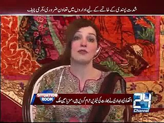 Situation Room 3rd June 2015 - Video Dailymotion - Segment1(00_11_30.326-00_55_39.690)