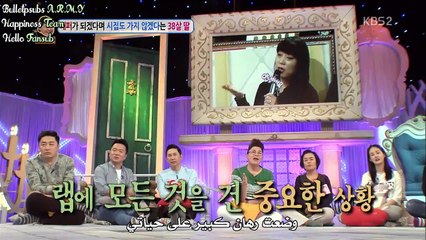Hello counselor EP223 Arabic sub PART1