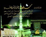 Ae Ishqe Nabi Mere - Syed Fasihuddin Soharwardi