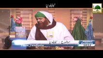 Madani Guldasta 1012 - Telephoniya - Maulana Imran Attari