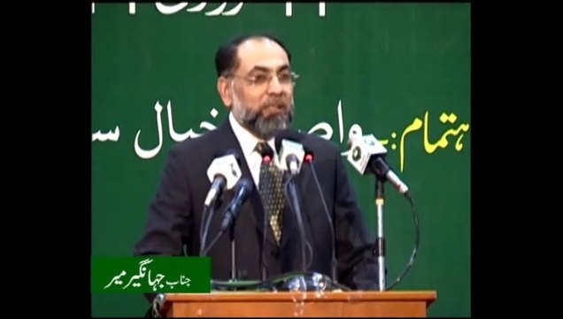 Mir Jahangir (Chief Organizer Wasif Kahayal Sangat Gujranwala) Seminar Hazrat Wasif Ali Wasif (R.A) (GRW) 11-02-2014