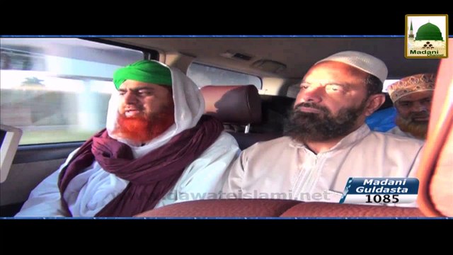 Madani Guldasta 1085 - Nekiyan Chupao - Maulana Imran Attari