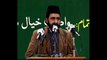 Talawat-e-QuranPak Qari Talib Hussain Seminar Hazrat Wasif Ali Wasif (R.A) (GRW) 11-02-2014