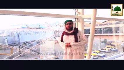 Madani Phool - Dawateislami Kay Liye Atiyat Ki Targheeb (1)