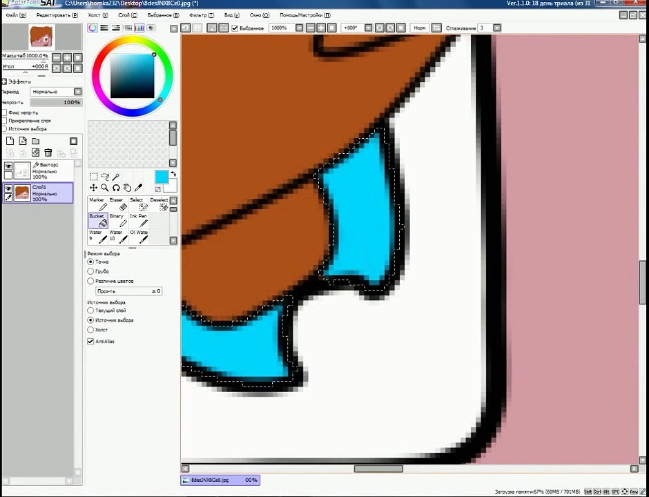 Вилли рисует SpeedArt [Часть #4]