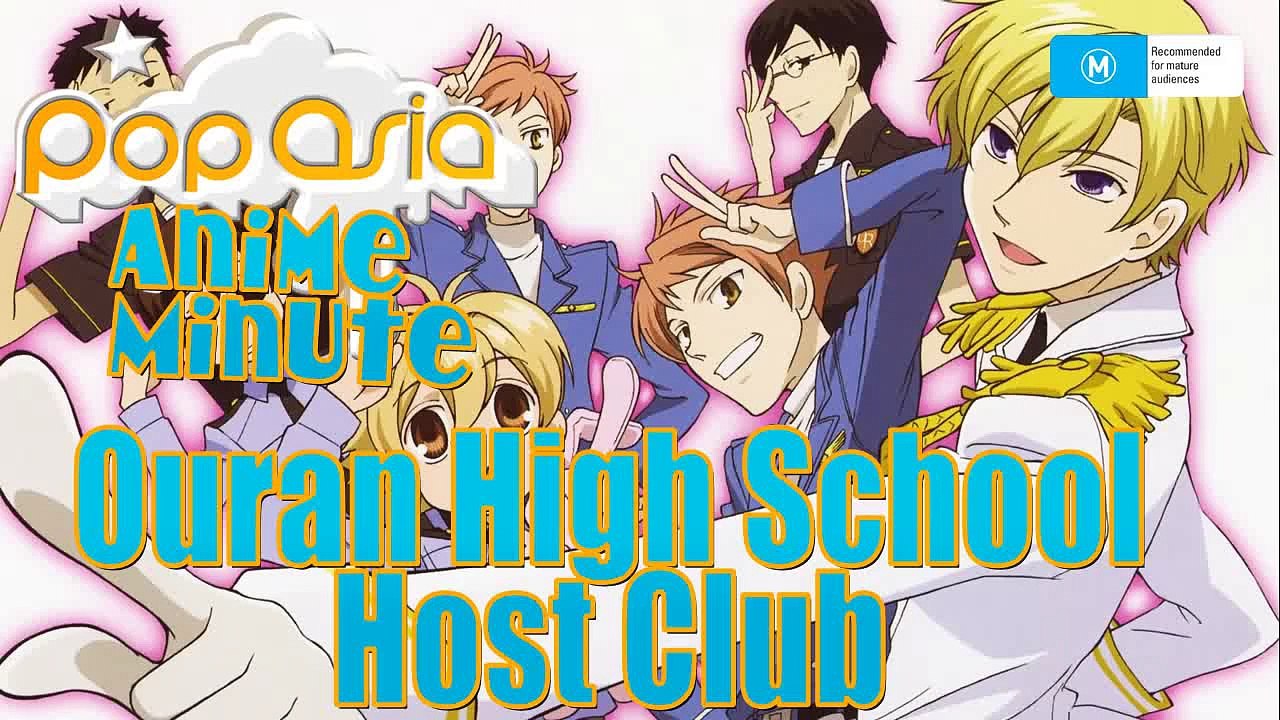 SBS PopAsia Anime Minute: Ouran High School Host Club (桜蘭高校ホスト部)
