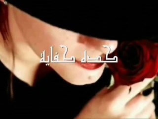 كده كفاية جورج وسوف